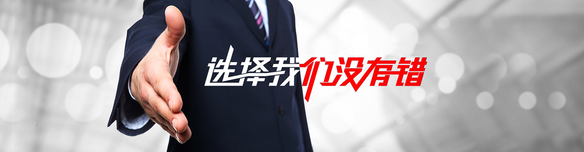 海林2