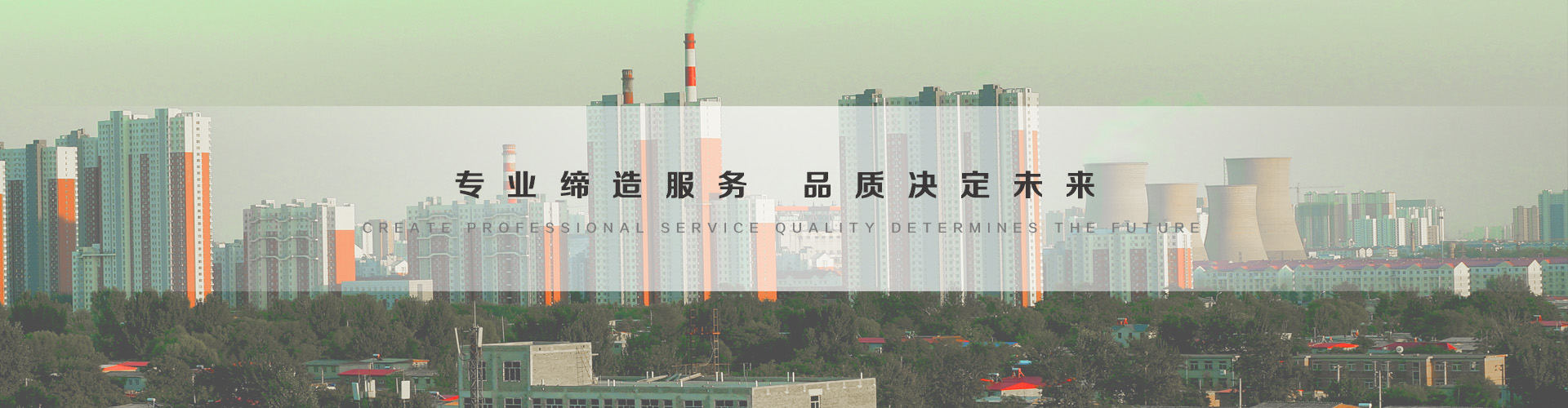 海林3