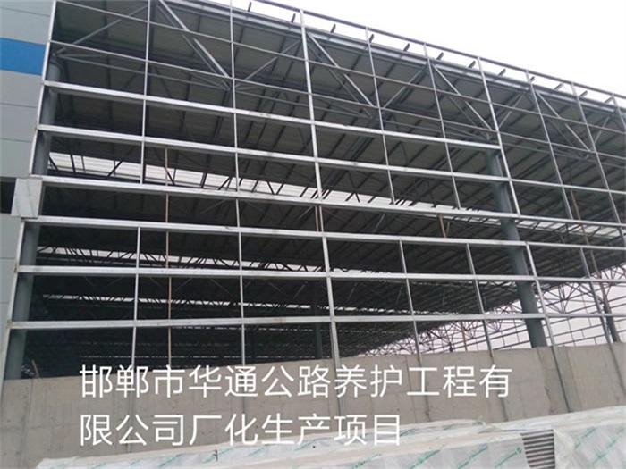 海林公路养护工程有限公司长化生产项目